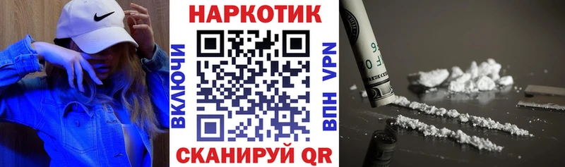 Что такое Торжок Cocaine  АМФЕТАМИН  Меф  Alpha-PVP 