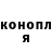 Конопля OG Kush Ricker Growl