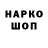 Амфетамин 97% Sernov