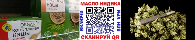 hydra ТОР  Торжок  Еда ТГК конопля 