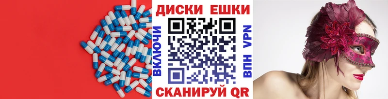 Ecstasy VHQ наркошоп Торжок