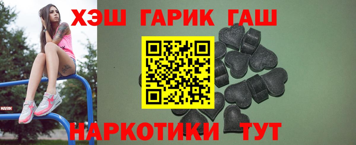 Гашиш Ice-O-Lator Торжок