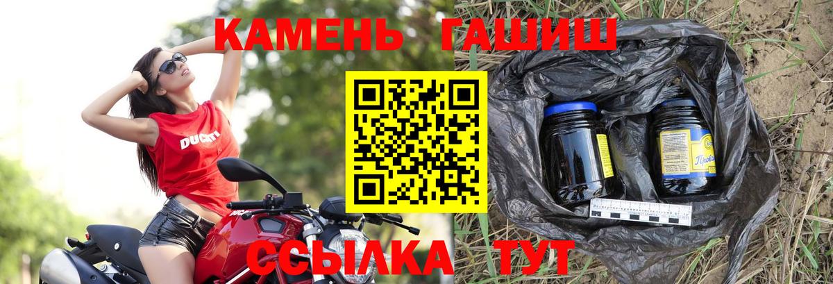 Гашиш  ГАШ Cannabis  Торжок  Вход с VPN  Гашиш Ice-O-Lator 