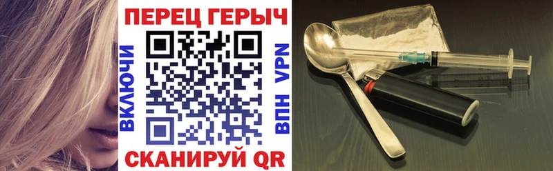Героин гречка блэк спрут сайт Торжок дарнет шоп