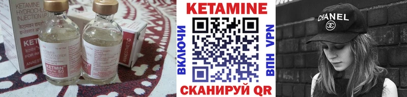 нарко площадка официальный сайт  Торжок  КЕТАМИН VHQ  ссылка на мегу вход 