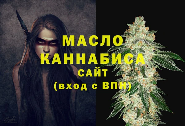 гашиш Осташков
