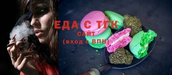 крисы Пересвет