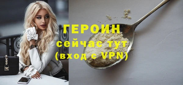 гашиш Осташков