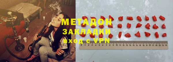 apvp Осинники