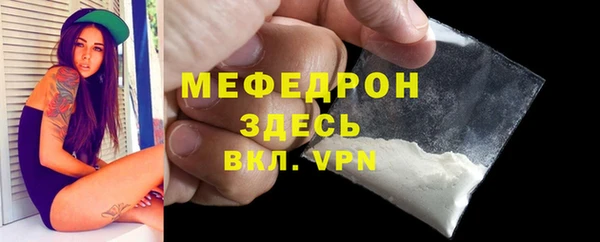 apvp Осинники