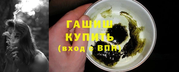 гашиш Осташков