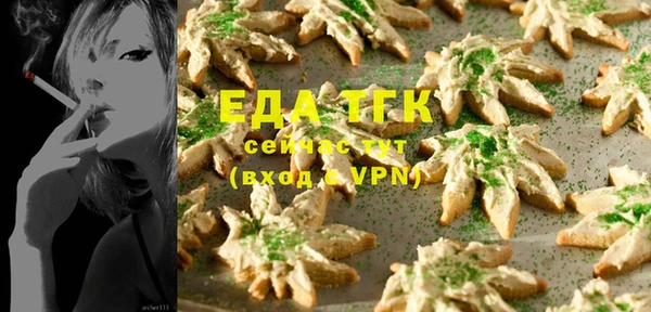 прущие грибы Пестово
