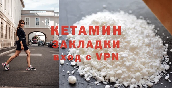 гашиш Осташков
