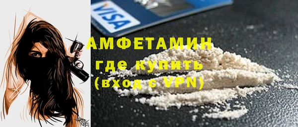 кокаин колумбия Воткинск