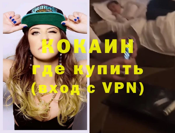 apvp Осинники
