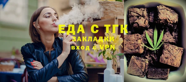 крисы Пересвет
