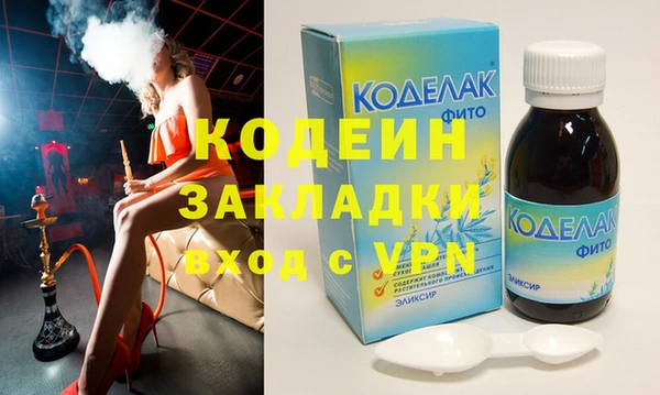 кокаин колумбия Воткинск