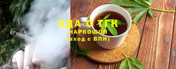 гашиш Осташков