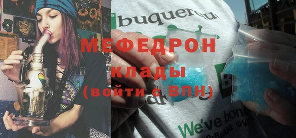 крисы Пересвет