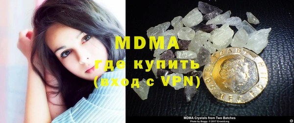 apvp Осинники