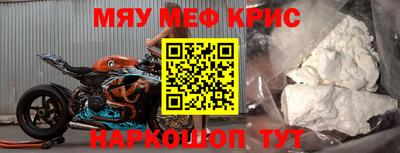 гашишное масло Новозыбков