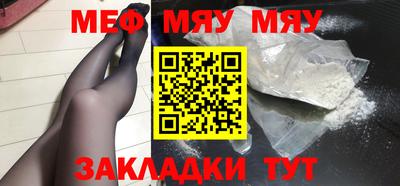 гашишное масло Новозыбков
