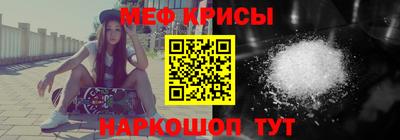 скорость mdpv Новокубанск
