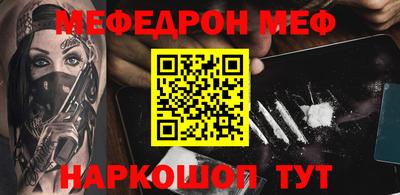 скорость mdpv Новокубанск