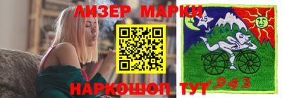 гашишное масло Новозыбков