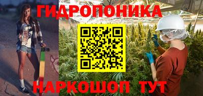 гашишное масло Новозыбков