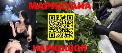 гашишное масло Новозыбков