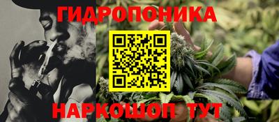 гашишное масло Новозыбков