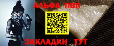 гашишное масло Новозыбков