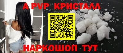 COCAINE Новодвинск