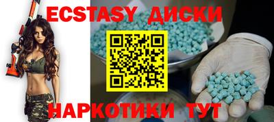 COCAINE Новодвинск
