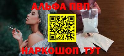 COCAINE Новодвинск