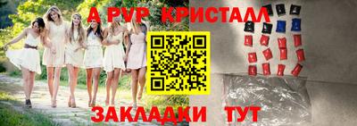 скорость mdpv Новокубанск