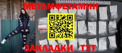 гашишное масло Новозыбков
