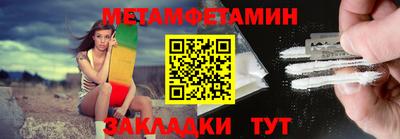 скорость mdpv Новокубанск