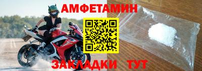 гашишное масло Новозыбков