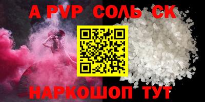 скорость mdpv Новокубанск