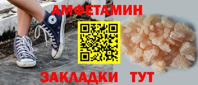 гашишное масло Новозыбков
