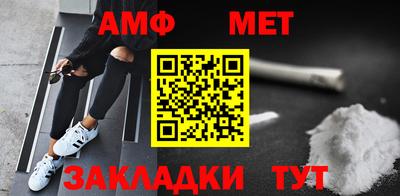 гашишное масло Новозыбков
