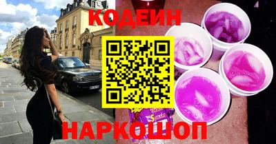 COCAINE Новодвинск
