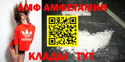 гашишное масло Новозыбков