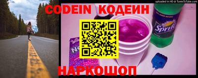 гашишное масло Новозыбков