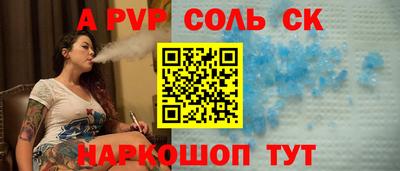 скорость mdpv Новокубанск