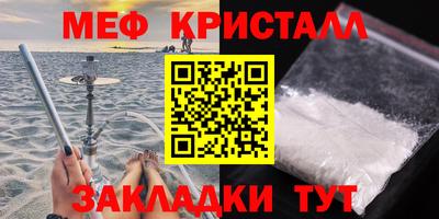 гашишное масло Новозыбков