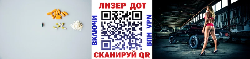 ЛСД экстази ecstasy  магазин  наркотиков  Торжок 