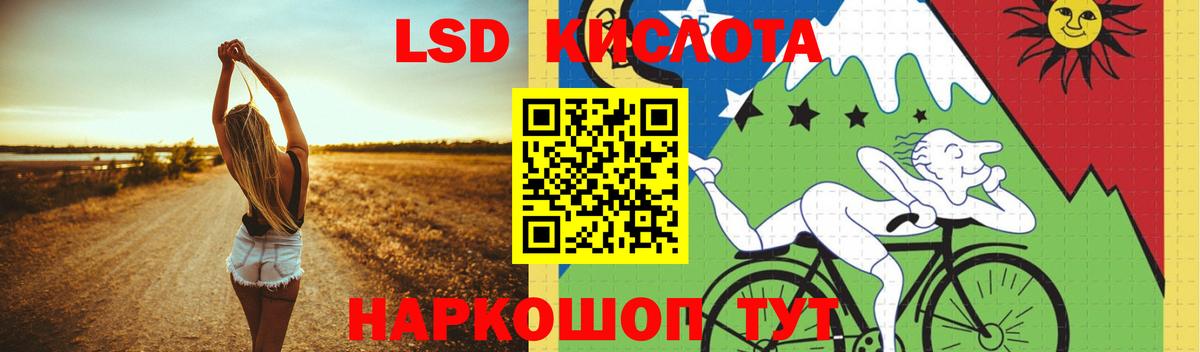 LSD-25 экстази ecstasy  Лсд 25 экстази кислота  Торжок  Вход с VPN 
